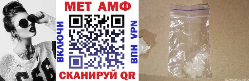 Amphetamine Розовый  ссылка на мегу ссылки  Коркино 