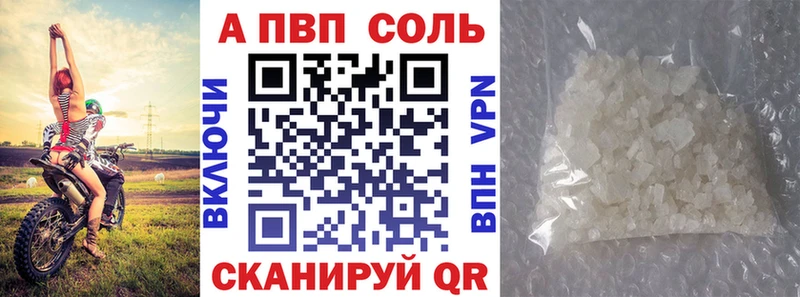 дарк нет состав  Коркино  Alpha PVP VHQ  KRAKEN ССЫЛКА 