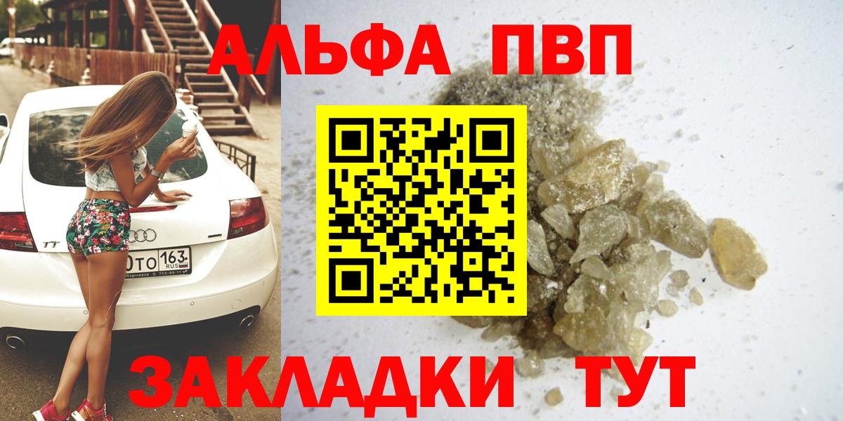 А ПВП СК КРИС Коркино