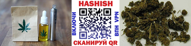 Печенье с ТГК марихуана  купить  сайты  Коркино 