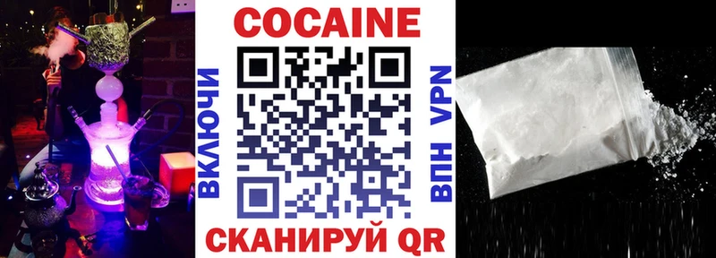 купить наркотики сайты  Коркино  КОКАИН 98% 