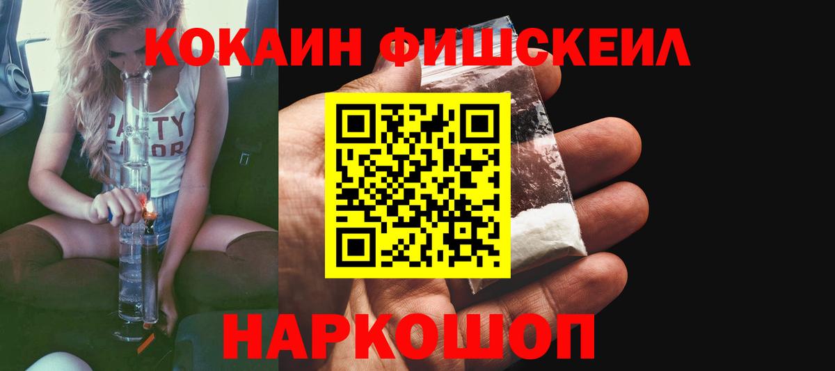 Коркино  Cocaine Боливия  Cocaine 98%  Вход с VPN 