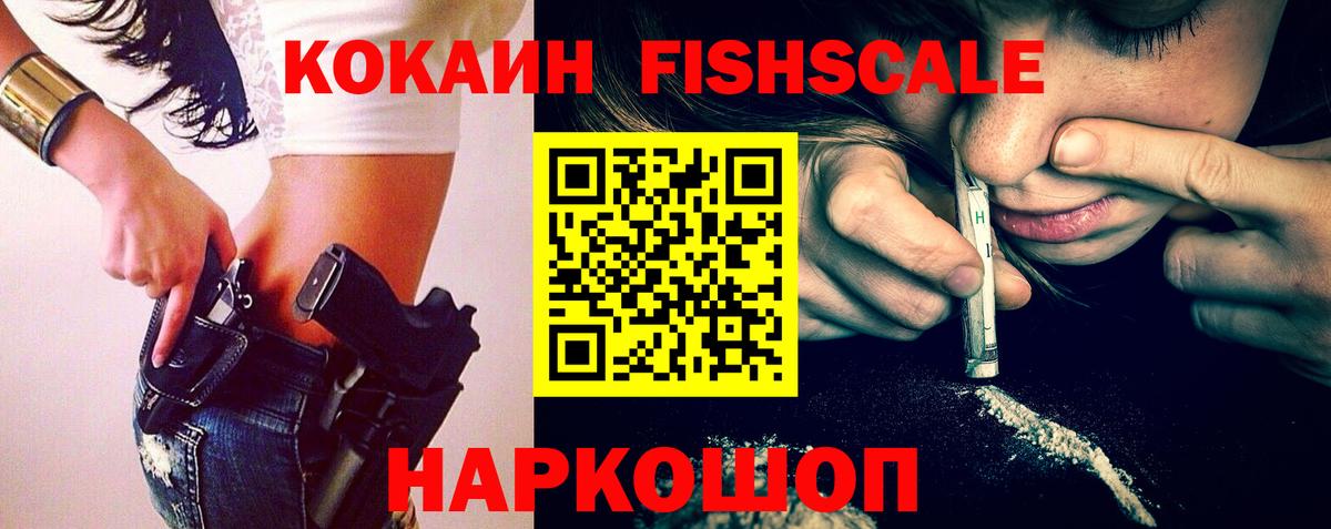 Кокаин VHQ Коркино
