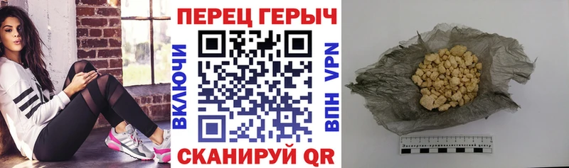 ГЕРОИН герыч Коркино