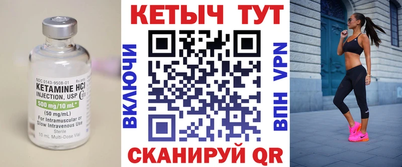 КЕТАМИН ketamine  Коркино 