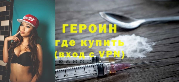 ALPHA-PVP Армянск
