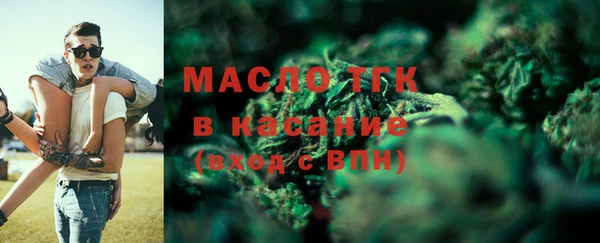мескалин Арсеньев