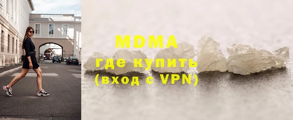 spice Аркадак