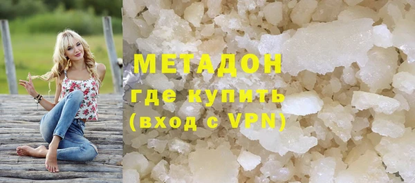 ALPHA-PVP Армянск