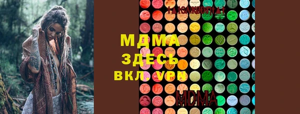 мескалин Арсеньев