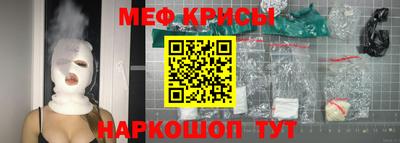 кристаллы Конаково