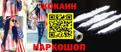 спайс Комсомольск-на-Амуре