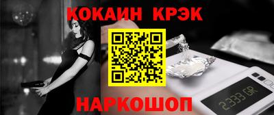 кристаллы Конаково