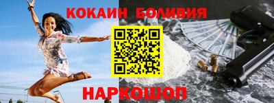 кристаллы Конаково