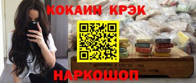 спайс Комсомольск-на-Амуре