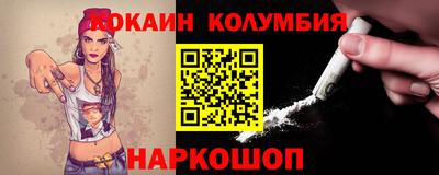 кристаллы Конаково
