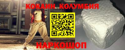 spice Коммунар
