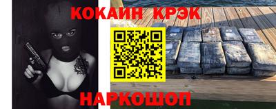 кристаллы Конаково