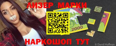 spice Коммунар