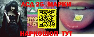 кристаллы Конаково