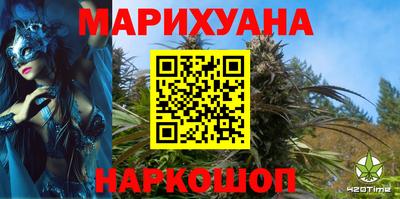 спайс Комсомольск-на-Амуре