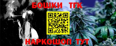 кристаллы Конаково