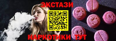 spice Коммунар