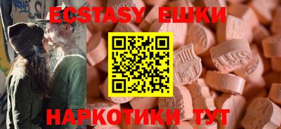 кристаллы Конаково