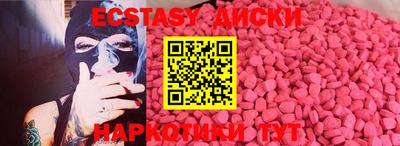 spice Коммунар