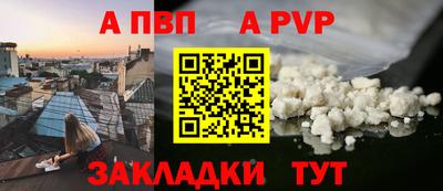 spice Коммунар