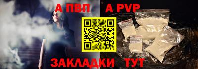 кристаллы Конаково