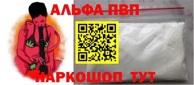 кристаллы Конаково