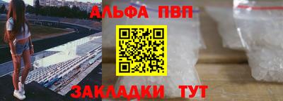 кристаллы Конаково