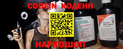 спайс Комсомольск-на-Амуре