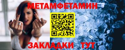 кристаллы Конаково