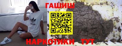 спайс Комсомольск-на-Амуре