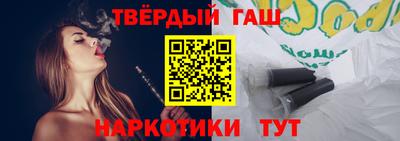 спайс Комсомольск-на-Амуре