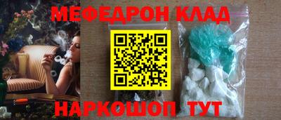 spice Коммунар