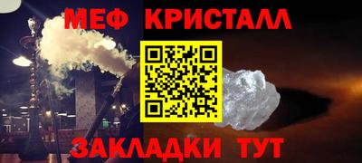 спайс Комсомольск-на-Амуре