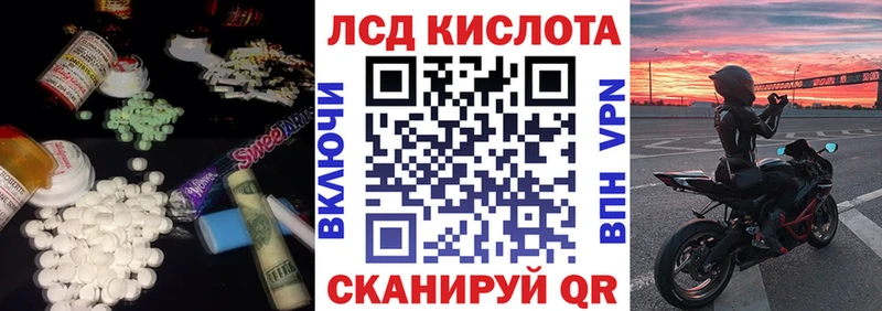Лсд 25 экстази ecstasy МЕГА зеркало Коркино