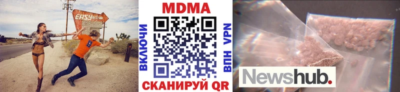 МДМА VHQ  купить наркотик  блэк спрут рабочий сайт  Коркино 