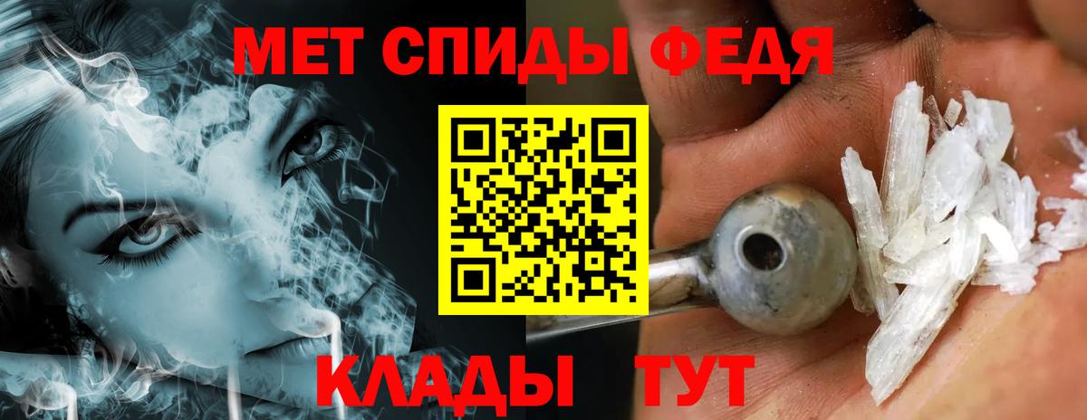 Первитин пудра Коркино