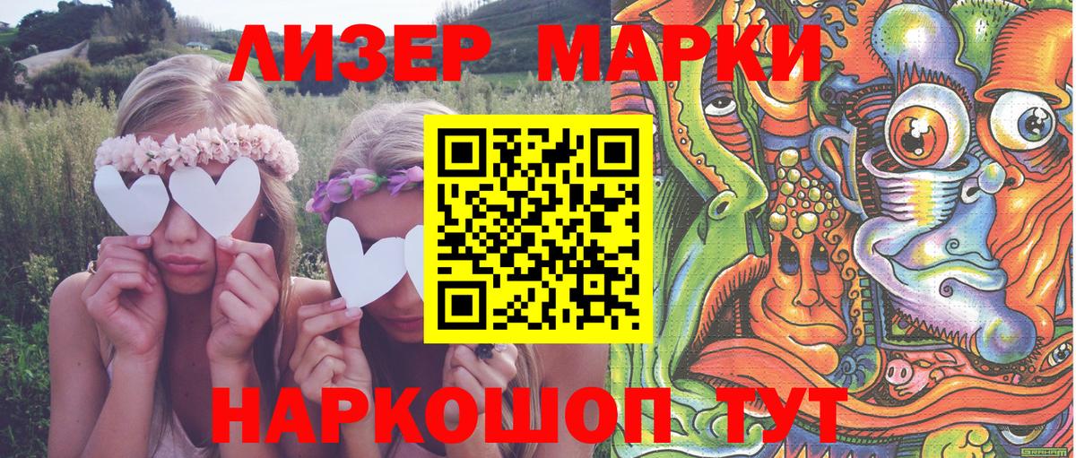 Коркино  Марки N-bome 1,5мг  цена   Вход с VPN  Марки N-bome 1,5мг 