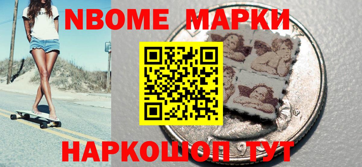 БУТИРАТ Коркино