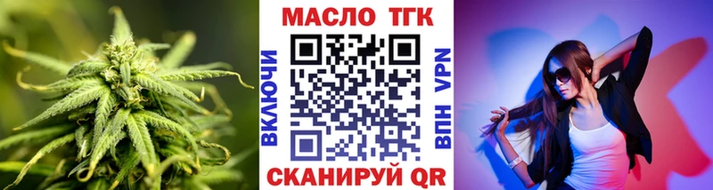 Дистиллят ТГК жижа  Коркино 