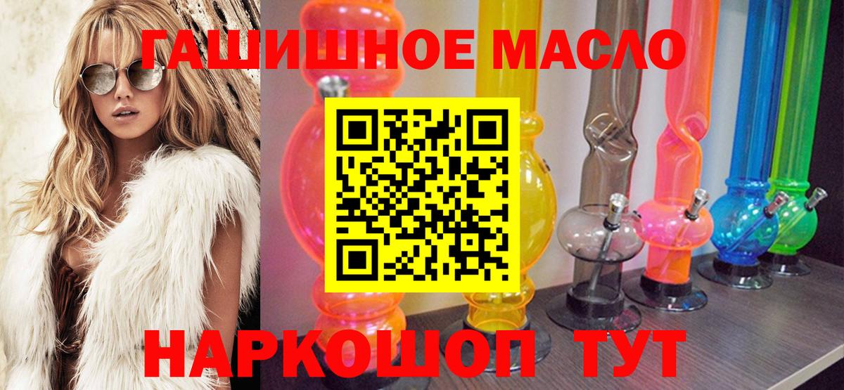 Коркино  Дистиллят ТГК вейп  Вход с VPN 