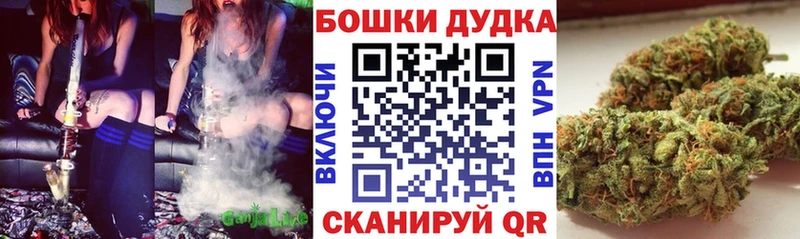 Бошки Шишки MAZAR  kraken маркетплейс  Коркино 