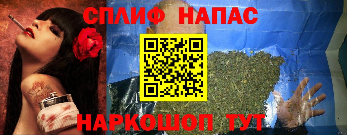 Каннабис AK-47  МАРИХУАНА тримм  Коркино  Вход с VPN  Бошки марихуана VHQ 